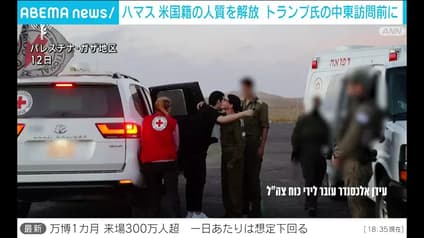 abema-news