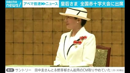 abema-news