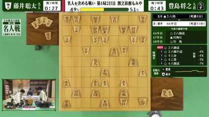 shogi
