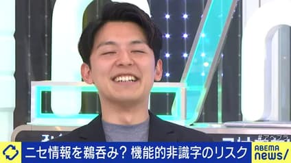 abema-news
