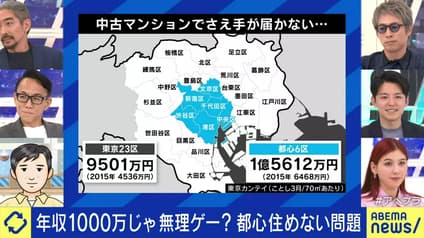 abema-news