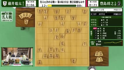 shogi