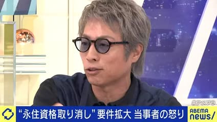 abema-news