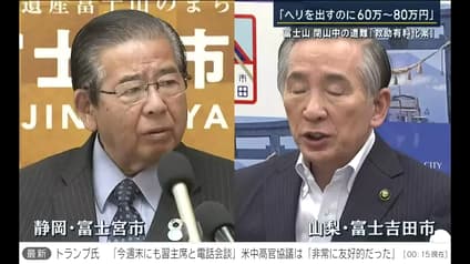 abema-news