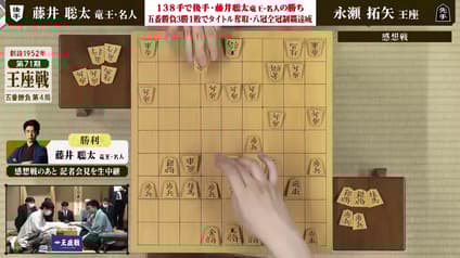 shogi