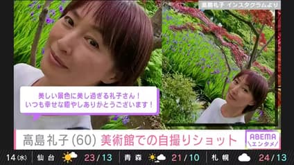 abema-news