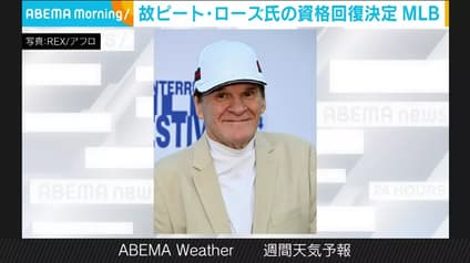 abema-news
