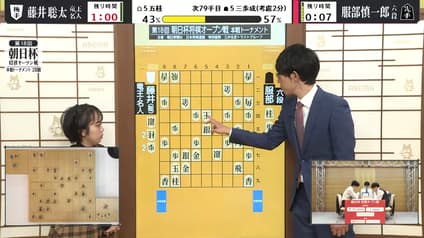 shogi