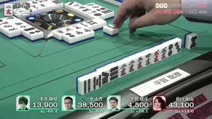 mahjong