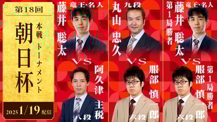 shogi
