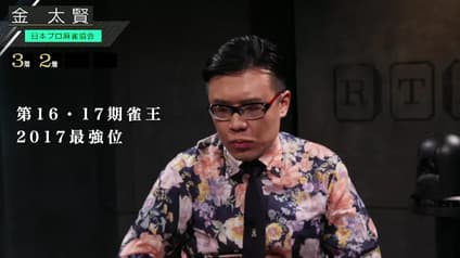 mahjong