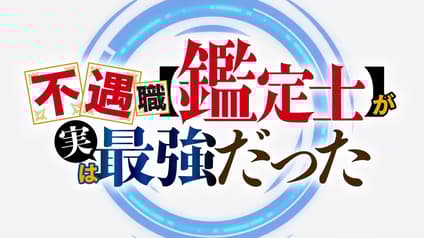 abema-anime
