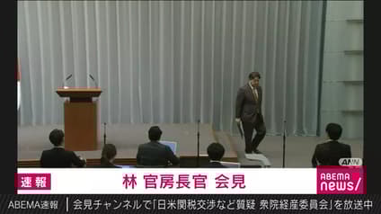 abema-news