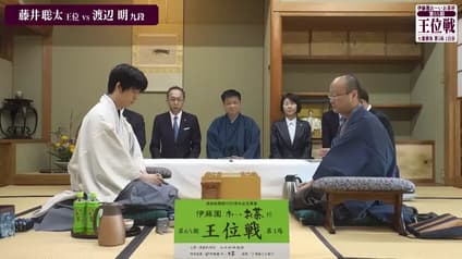shogi
