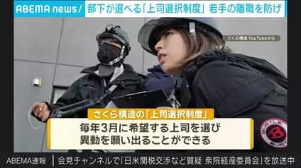 abema-news