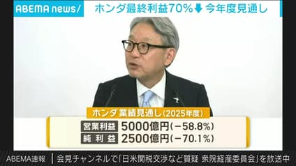 abema-news