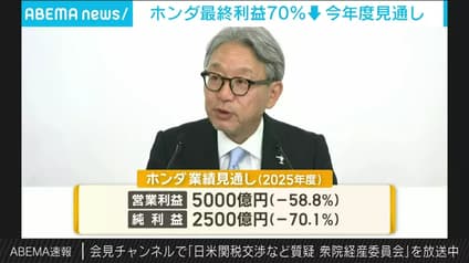 abema-news