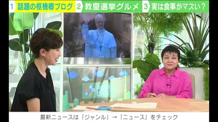 abema-news