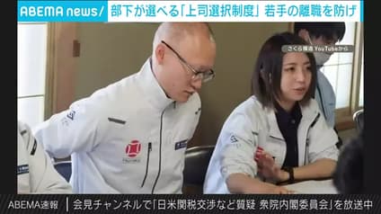 abema-news