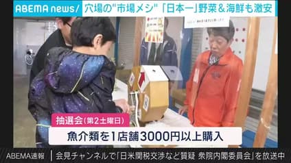 abema-news
