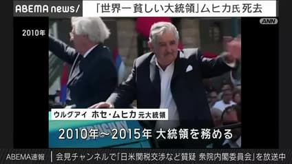 abema-news