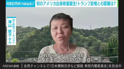 abema-news