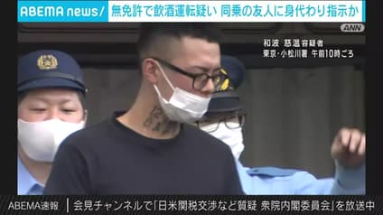 abema-news