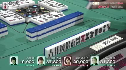 mahjong