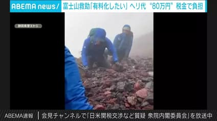abema-news