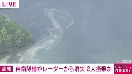abema-news