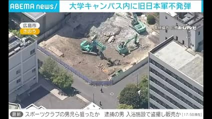 abema-news
