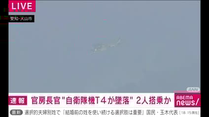 abema-news