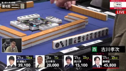 mahjong