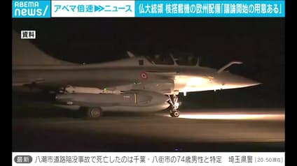 abema-news