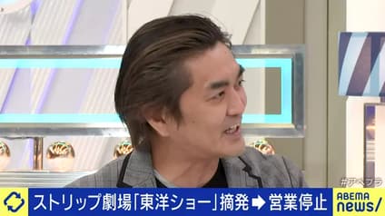 abema-news