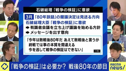 abema-news