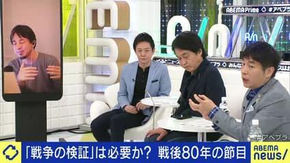 abema-news