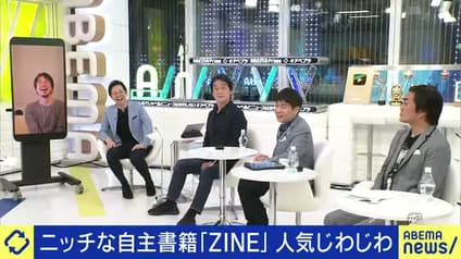 abema-news
