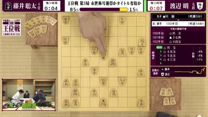 shogi