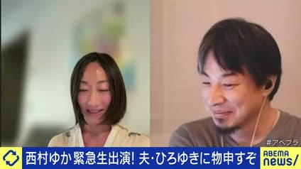 abema-news