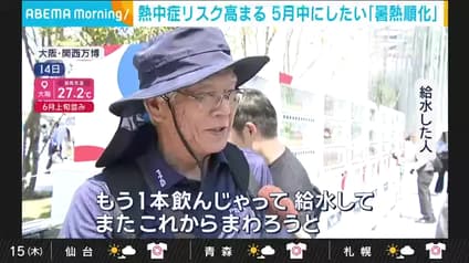 abema-news