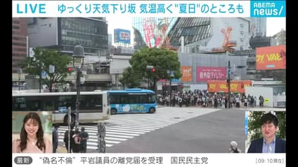 abema-news