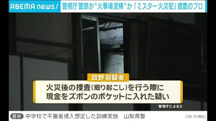abema-news