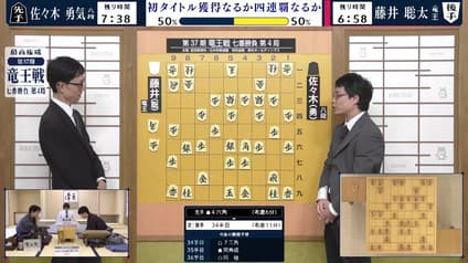 shogi