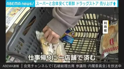 abema-news