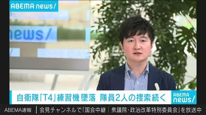 abema-news