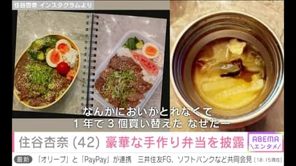 abema-news