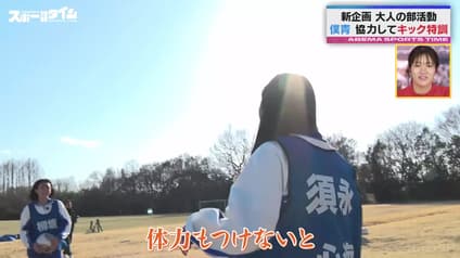 world-sports