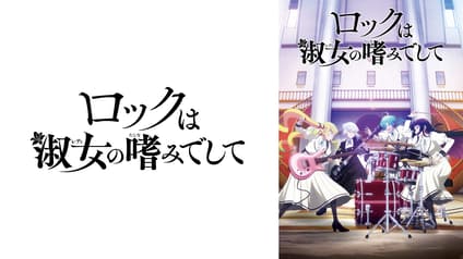 abema-anime
