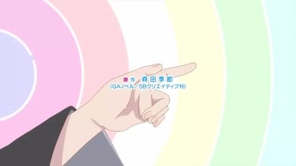 abema-anime